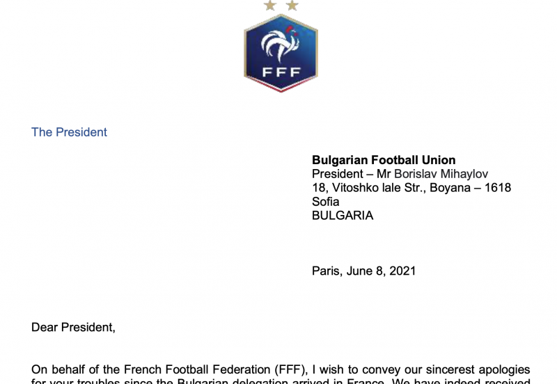 Президентът на Френската футболна федерация с писмо до Борислав Михайлов